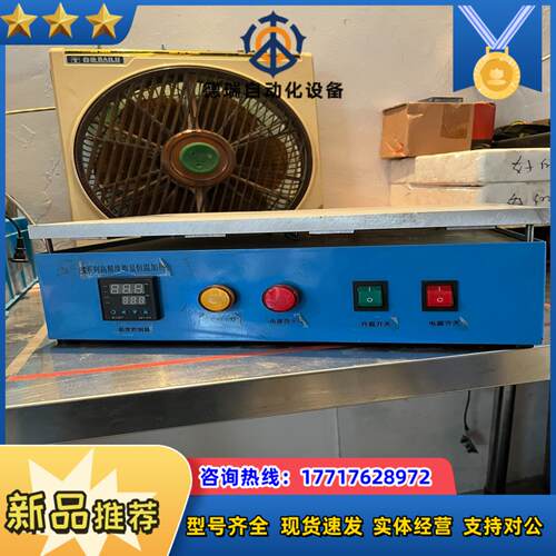 SET恒温加热台高精度数显预热平台LED灯珠焊接可调温热缩烫议价