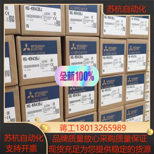 HG-KR43BJ 全新原装