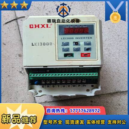 晓磊变频器LEI3000A03D743 3.7KW议价