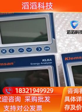 现货土尔其Klesan电能仪表 KLEA 320P  60610