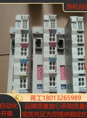 倍福 BC9050  议价现货