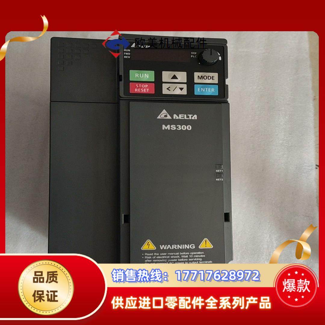 台达MS300变频器 VFD17AMS43ANSAA 7.5议价,3C数码配件,隔离器/耦合器,淘宝优惠券,粉丝福利购,淘宝优惠卷