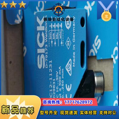 sick UC12-11231超声波传感器，货号602983议价