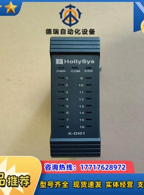 和利时 K-DI01卡件  ，的抓紧联系议价