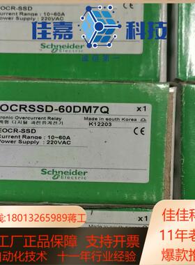 EOCRSSD-30DM7Q/60DM7/60DM7Q全新原