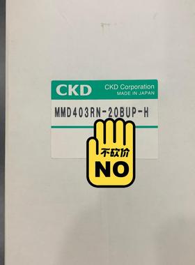 CKD3/4入珠手动阀MMD403RN-20BUP-H