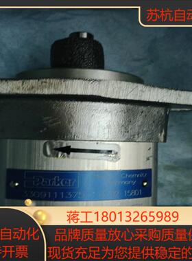 派克齿轮泵 件号 3309111375 全新闲置 小排量高压议价