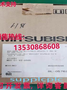 原装供应miubii v div md-c1-v2-0505  ipping