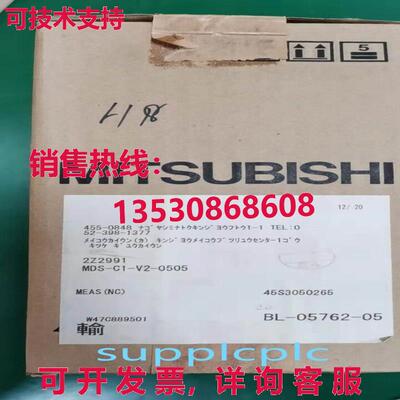 原装供应miubii v div md-c1-v2-0505  ipping