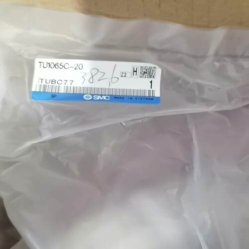 SMC原装正品气管:TU1065C-20,1卷，TU10