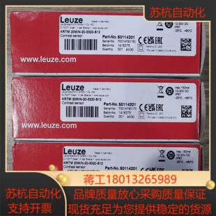 20M S12 3320 劳易测订货号5 KRTM