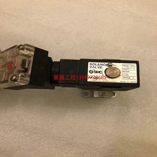 【荣强工控】SMC两位三通电磁阀 气阀VXV3132L-01-5TZ1