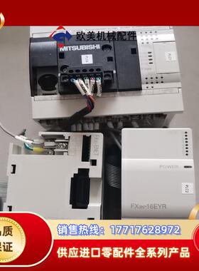 原装三菱PLC，FX3G-24MR/ES，FX3U-EN