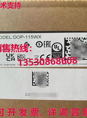 供应原装Delta DOP-115WX HMI Touch Sreen    DOP115WX