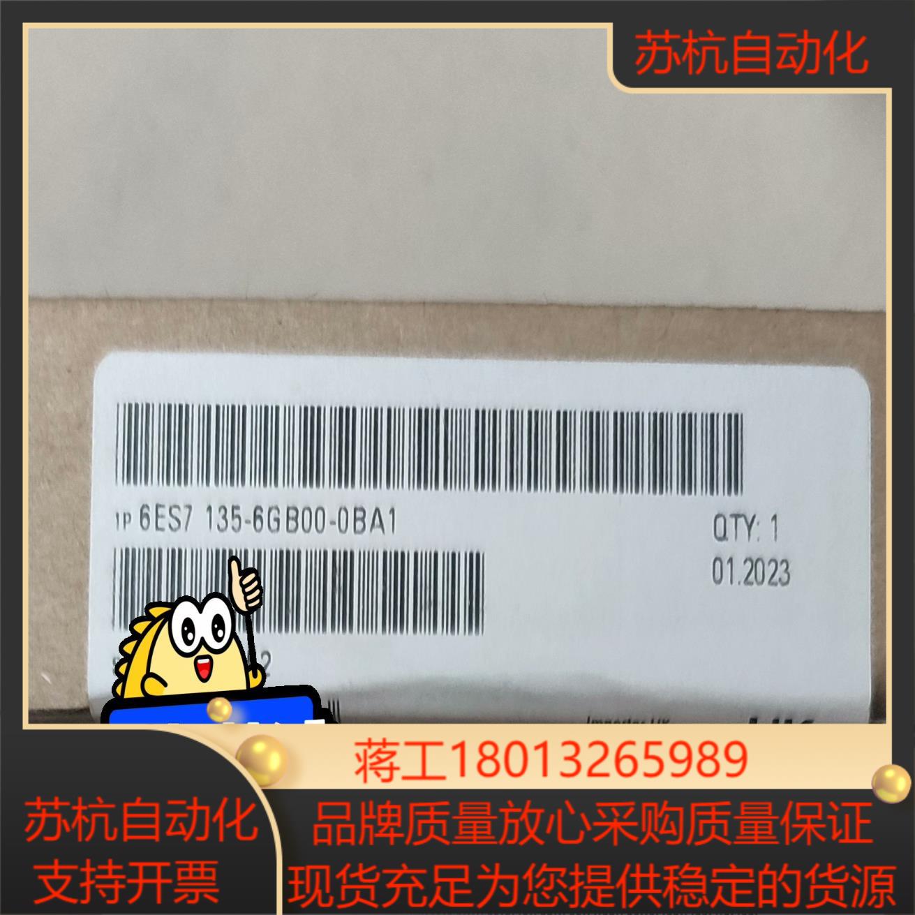 模块6ES7135-6GB00-0BA1  5只  全新原装