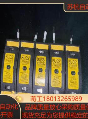 bussmann熔断器原装5个充新没问题