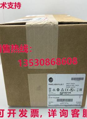 原装供应2711P-T7C22D9P /A Surplus  PanelView Plus 7 Color To