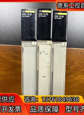 plc模块140chs11000 功能正常 无拆无修