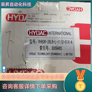 01X 現(xiàn)貨HYDAC賀德克高壓球閥KHB 28LR 1112 A議價(jià)