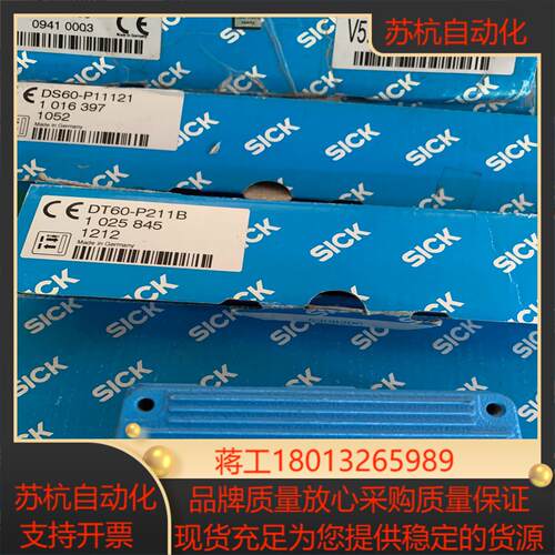 sick西克中程距离传感器Dx60 / DS60