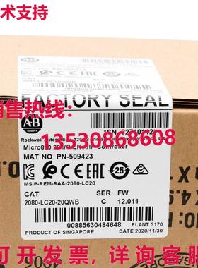 供应原装AB 2080-LC20-20QWB FW 12.011 MICRO820 I/O ENET/IP