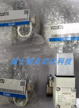 电磁阀 VXD230BAXB VXD233BAXB VXD230HZ2A议价