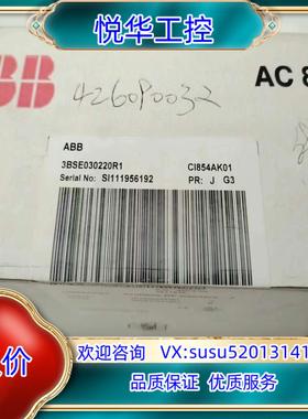 原装ABB模块，型号CI854AK01，CI854A，3BSE0议