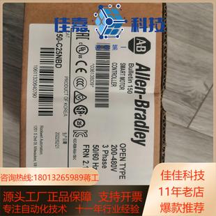 C25NBD 全新原装 马达控制器 罗克韦尔 150