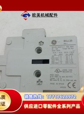 GE接触器辅助触点 BCLL20 D54议价
