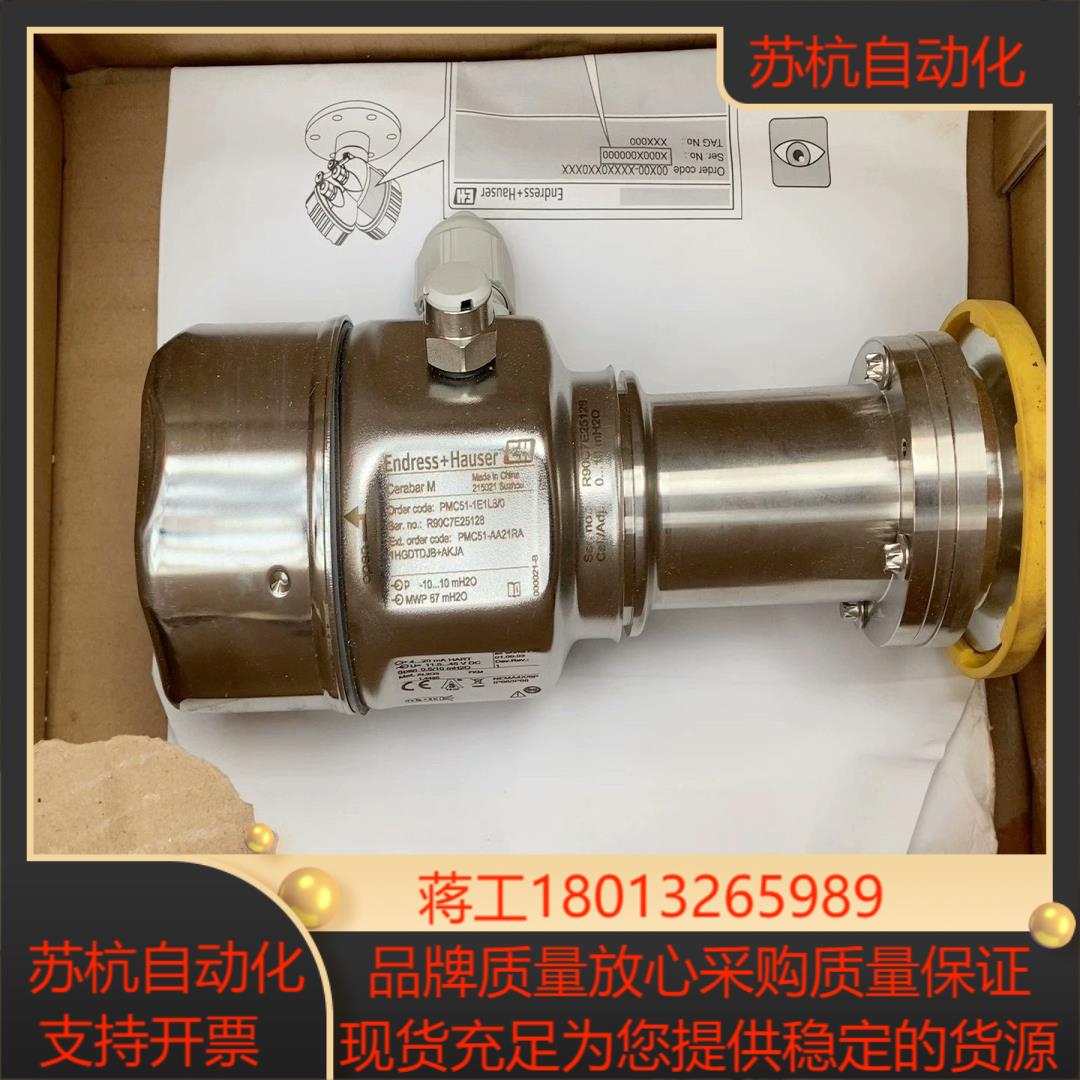 EH恩德斯豪斯压力变送器/温度变送器全新原装正品处理价，好图片