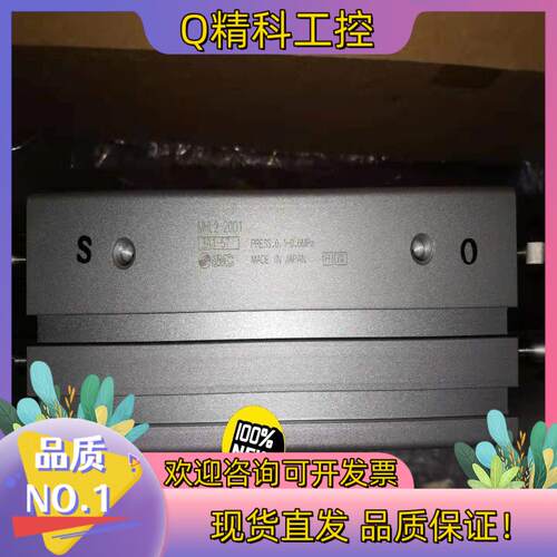 现货SMC气缸MHF2-20D1全新原装