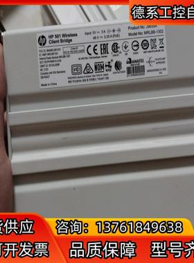 HP 501 Wireless Client Bridge