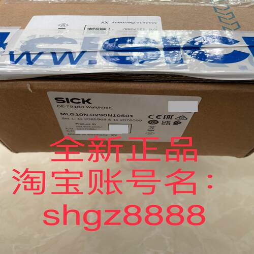 1215618 MLG05S-1195A10501安全光栅议价