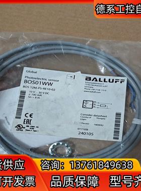 BALLUFF全新原装BOS01WW巴鲁夫光电开关传感器BO