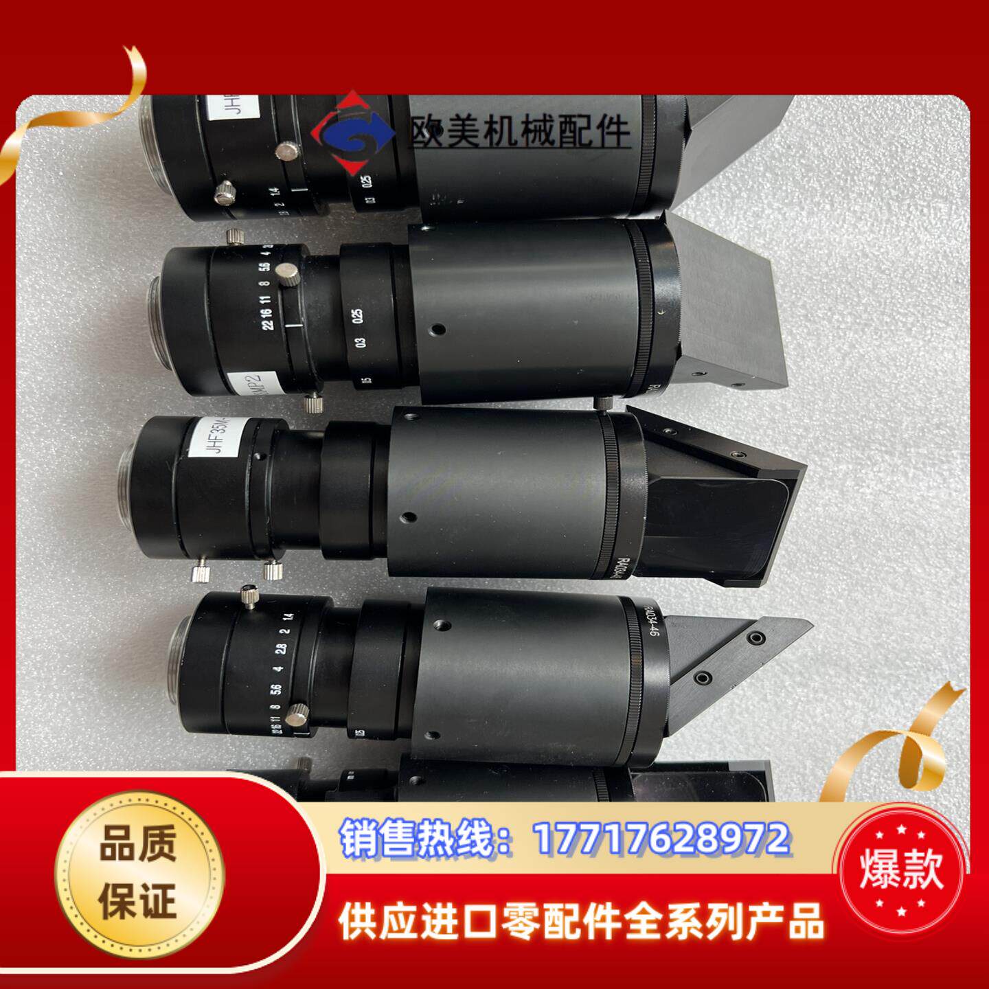 工业相机镜头 JHF35M-3MP2 带转角镜C口议价