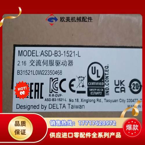 台达驱动器 ASD-B3-1521-L  台达电机ECM-B议价