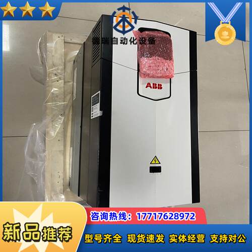 ACS880-01-145A-3变频器ACS880系列议价