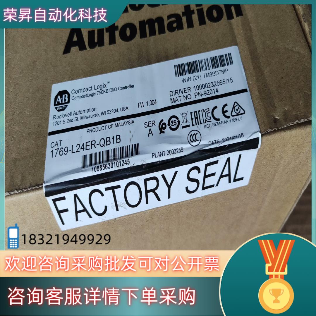 现货1783-ETAP2F  HMC-672