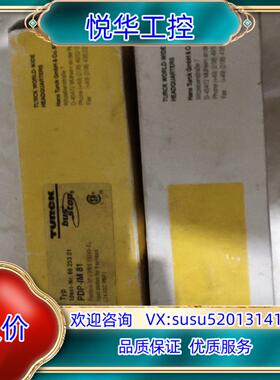 原装TURCK图尔克模块 PDP－IM81  2只，60议