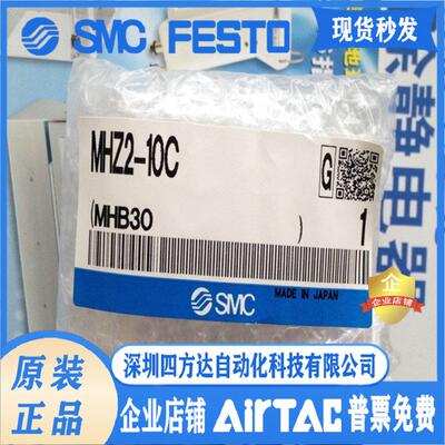 气爪手指气缸MHZ2-10D/D1/D2/D3/DN/10S/S1/S2/10C/C1/C2