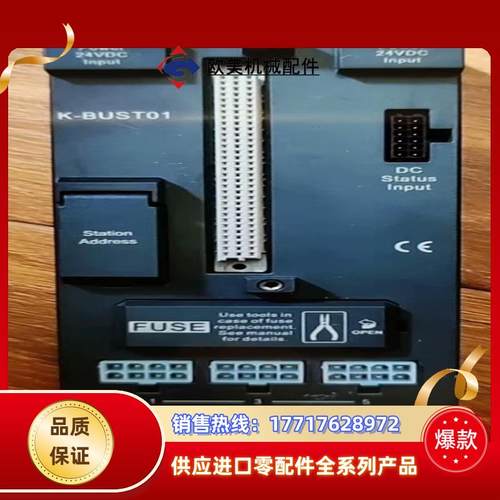 和利时  单槽IO-BUS背板  K-BUST01议价