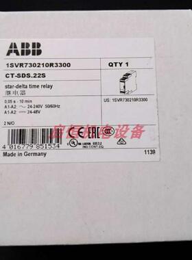 ABB电子时间继电器 CT-SDS.22S 2n/o，24-240VAC，10081687