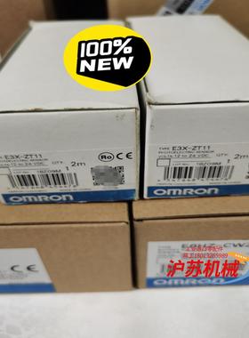 E3X-ZT11 2M 未税240 含税264