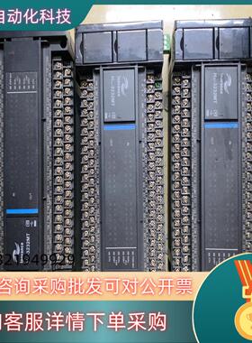 现货处理汇川PLC H3U-3232MT 缺盖子成色