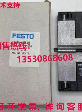供应原装FESTO CPA10-M1H-5JS 173450电磁阀