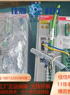 BECKHOFF倍福驱动器，AX2513，