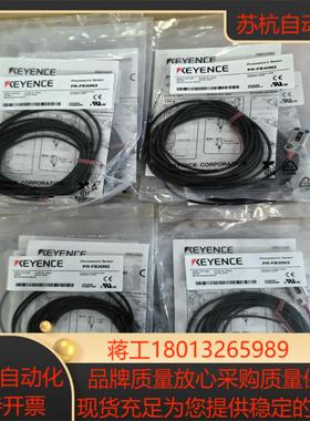 基恩士PR-FB30N3全新原装正品传感器没开封的现货1