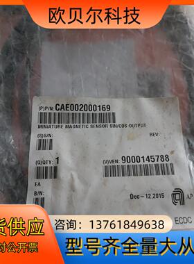SMSR-V-1-K-3/S727连接头