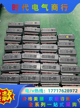 dvp32es200re dvp40es200r 台达plc议价