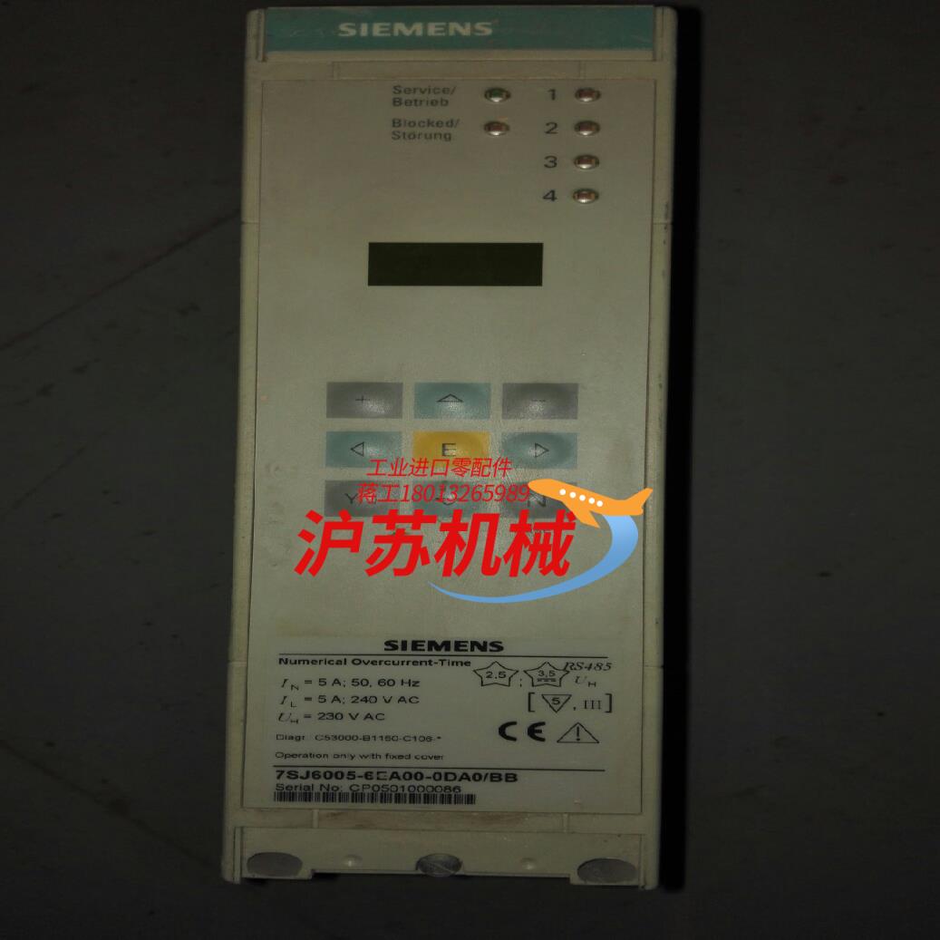 西门子综合过电流保护器7SJ6005-6EA00-0DA0/